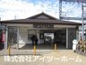 當麻（当麻寺駅） 2780万円 近鉄南大阪線「当麻寺」駅