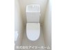 當麻（当麻寺駅） 1880万円 1階トイレにはウォシュレットを標準装備！くるっと洗浄・セフィオンテクト・ふち無し便器でお手入れしやすいです♪