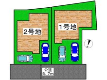 庭代台４（栂・美木多駅） 3480万円 ■全２区画■駐車スペース２台あり♪