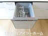 吉新３（平群駅） 2898万円 食器洗い乾燥機が標準仕様なのお食事の後の洗い物がとても簡単です！