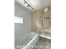 吉新３（平群駅） 2898万円 1坪の浴室で心地よいバスタイムを満喫してください♪ 浴室乾燥機付！