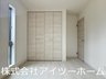 大字曽大根（大和新庄駅） 2780万円 1号棟居室 収納がいっぱいの明るい居室です♪