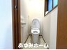 若葉町（寝屋川市駅） 2299万円 ■トイレ写真■ トイレはウォシュレット付きです♪ウォシュレット入替済みです♪