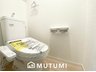 田中町（近鉄郡山駅） 2780万円・2880万円 現地写真（トイレ） 汚れてもサッとひと拭きでお手入れ簡単、エコ仕様の温水洗浄便座付きのトイレです。 バリアフリーにも配慮しています。
