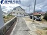 野口町坂元（加古川駅） 1450万円 前面道路は約2.1メートルの幅員がございます。現地（2023年1月16日）撮影