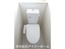 中三倉堂２（高田市駅） 2590万円～2790万円 ウォシュレットが標準仕様！ 節水型トイレです！