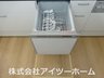 大字市場（尺土駅） 2798万円 お料理の後の洗い物がとても簡単で便利です！