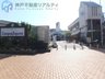 舞多聞西６ 3980万円 イオンフードスタイル神戸学園店まで2120m 徒歩27分。