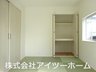 葛本町（新ノ口駅） 3480万円 畳の香りが心地いい洋風和室です♪