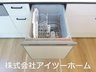 大字桜井（桜井駅） 2598万円 お料理の後の洗い物がとても簡単で便利です！