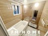 北六甲台１ 2580万円 ■現地浴室写真■ 浴室もきれいに清掃されております♪