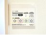 今在家（当麻寺駅） 2890万円 浴室暖房乾燥機リモコン■浴室暖房乾燥機リモコン■ 見やすいボタン配置で換気・暖房・乾燥・涼風が簡単操作可能です。