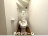 沖町（大和田駅） 3280万円 【２号棟トイレ写真】 節水温水ウォシュレット付きのトイレ♪壁付けのリモコンで操作が簡単にできます♪