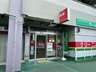 桜が丘西町２（栄駅） 4090万円 神戸桜が丘郵便局まで450m 定形外郵便の郵送やATM利用などにも便利にご利用いただけます。