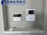 青山台１ 3390万円 浴室給湯器の操作パネル・カラーモニターホンになります。一カ所にございますので、大変便利です。撮影現地（2024年2月2日）撮影