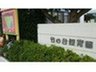 樫野台６（西神中央駅） 2780万円 幼保連携型認定こども園竹の台保育園まで748m