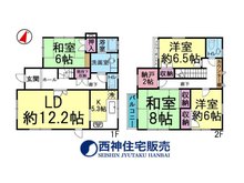 樫野台６（西神中央駅） 2780万円 2780万円、4LDK+S（納戸）、土地面積140.95㎡、建物面積116.2㎡