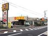 榎列上幡多 2680万円 マイマート三原店まで2797m 買い忘れがあった際にもすぐに買いに行ける、便利な距離にあります。