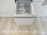 地黄町（大和八木駅） 3798万円 お料理の後の洗い物がとても簡単で便利です！