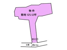 本浦町 980万円 土地価格980万円、土地面積413.63㎡