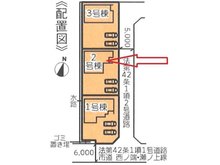 羽島１（福川駅） 2380万円 2380万円、3LDK、土地面積181.25㎡、建物面積95.65㎡