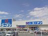 祇園７（古市橋駅） 4750万円 ホームセンターコーナン広島祇園店まで489m