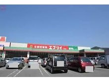 亀山２（あき亀山駅） 2880万円 業務スーパーエブリイ可部店まで859m