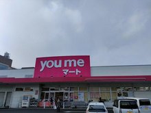 八幡３ 3180万円 西松屋広島五日市店まで1121m