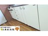 錦町 500万円 キッチンはタカラスタンダード製。ホーローなので掃除がラクです