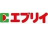 亀山２ 2980万円 業務スーパーエブリイ可部店まで856m