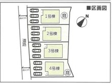 井尻野（総社駅） 2080万円 区画図