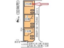 羽島１（福川駅） 2180万円 2180万円、3LDK、土地面積181.71㎡、建物面積96.06㎡