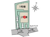 和田３（大橋駅） 3495万円