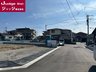 楽市（天道駅） 2898万円～2998万円 現地（2024年2月）撮影