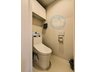 ロマネスク西公園第7 ウォシュレット付きの清潔感のあるトイレ♪