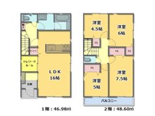 松の本２（遠賀川駅） 2599万円 2599万円、4LDK+S（納戸）、土地面積165.17㎡、建物面積95.58㎡１６帖のリビング♪テレワークルームもあり、収納充実しています！