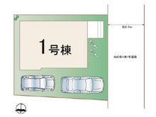 田隈１（賀茂駅） 3290万円 3290万円、3LDK、土地面積89.39㎡、建物面積70.9㎡車2台駐車可能で急な来客時にも対応できます♪