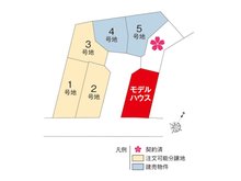 ガーデンヒルズ古賀インター東6　【一戸建て】 全体区画図