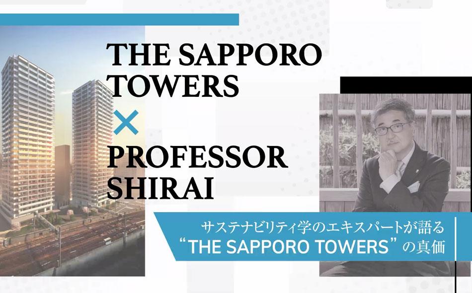 ザ・札幌タワーズの取材レポート画像