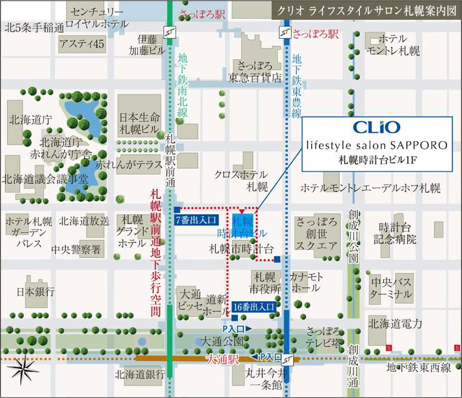 クリオ札幌北4条ミッドグレイスのモデルルーム案内図