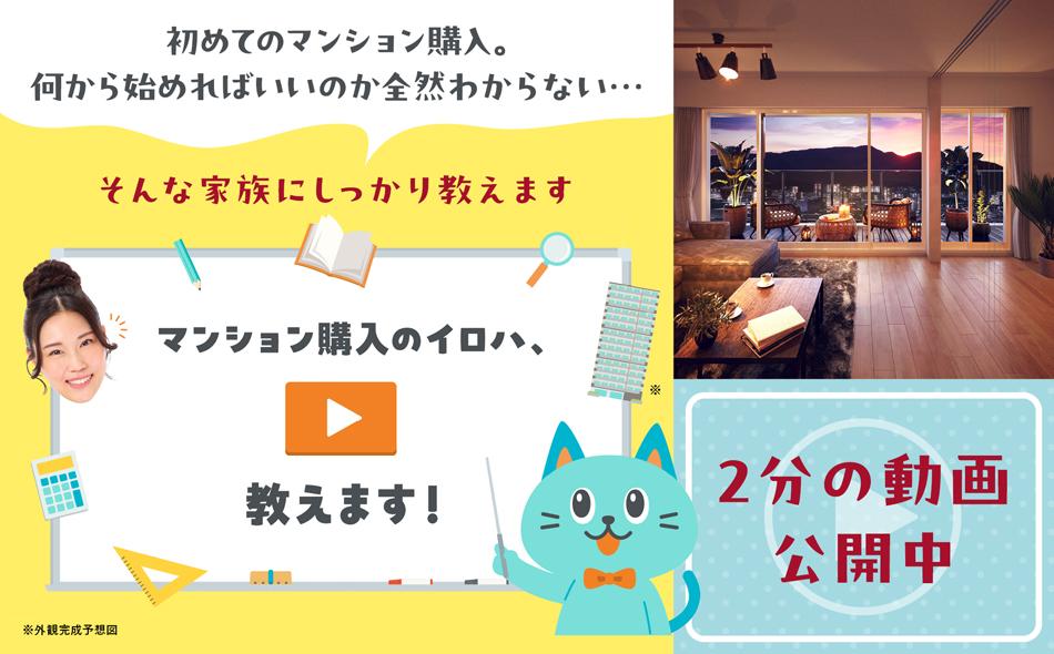 ブランシエラ札幌発寒の取材レポート画像