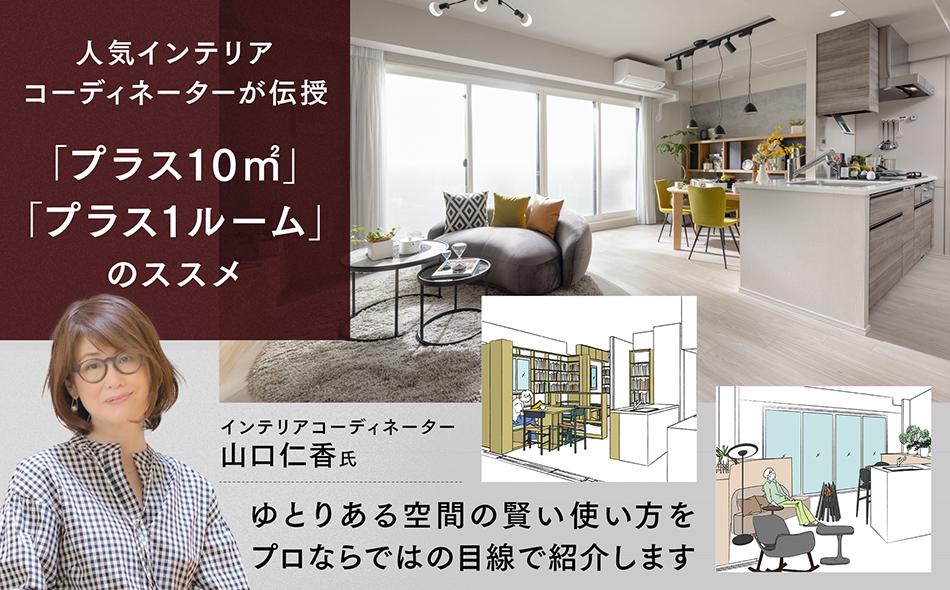 ブランシエラ東札幌サンリヤンの取材レポート画像