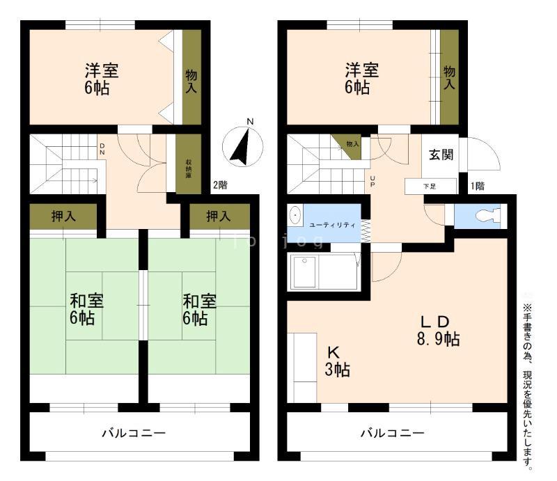 【格安中古】ゼンリン住宅地図　長野県小海町・川上村・南牧村・南相木村・北相木村 格安】ゼンリン住宅地図 長野県小海町・川上村・南牧村・南相木
