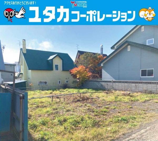 春採４ 95万円