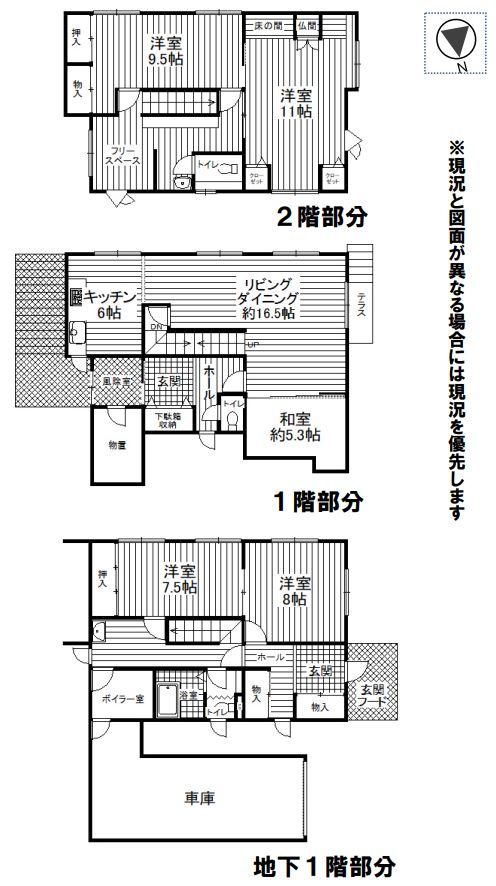 札幌市手稲区稲穂4条2丁目