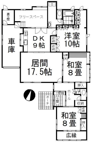 花園町 1650万円