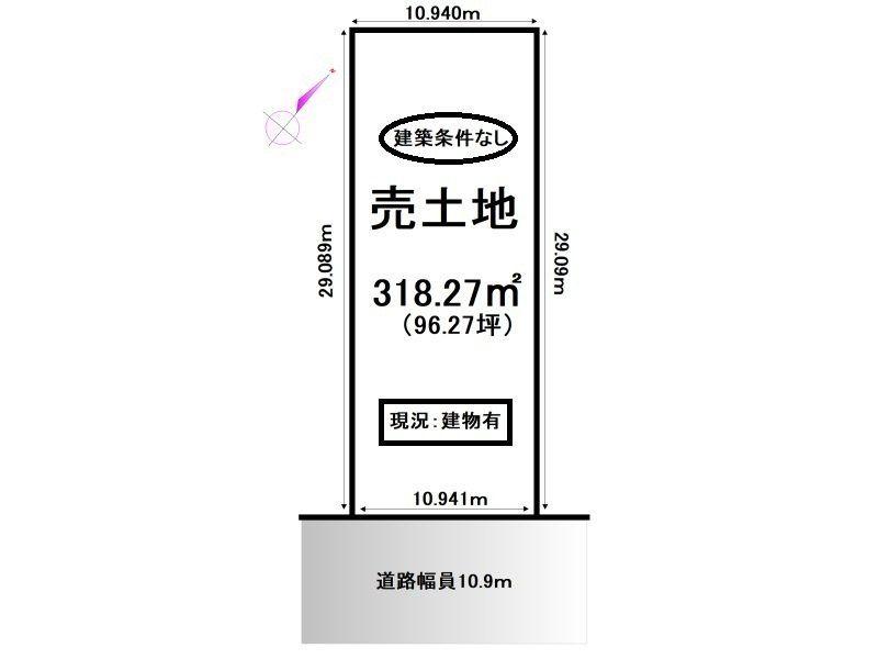 大町二条２（新旭川駅） 950万円