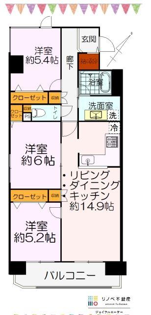ル・ゴシュラン江別「おススメ→角部屋」