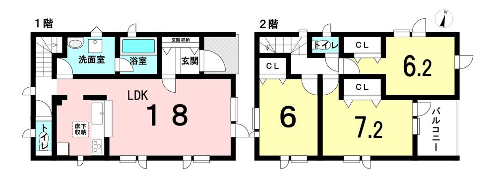 北郷６条７丁目　新築戸建　１・２号棟