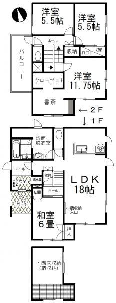 芦野２ 2200万円